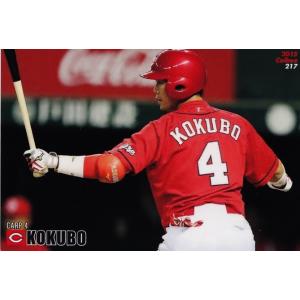 M-23 【野村克也/南海ホークス】カルビー 2022 プロ野球チップス第3弾