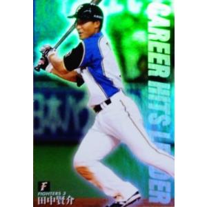 コンプリートセット/全12枚】カルビー 2015プロ野球チップス第3弾