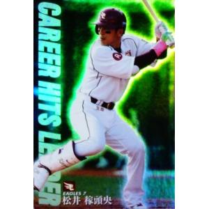 コンプリートセット/全12枚】カルビー 2015プロ野球チップス第3弾