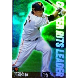 2015カルビーベースボールカード カルビー 2015プロ野球チップス第3弾 181 田中賢介(日本ハム