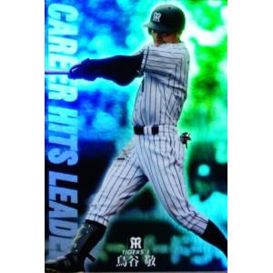 2015カルビーベースボールカード コンプリートセット/全12枚】カルビー 2015プロ野球チップス第3弾