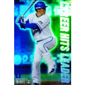 コンプリートセット/全12枚】カルビー 2015プロ野球チップス第3弾
