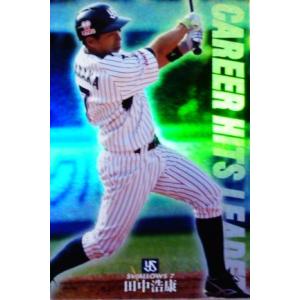 コンプリートセット/全12枚】カルビー 2015プロ野球チップス第3弾