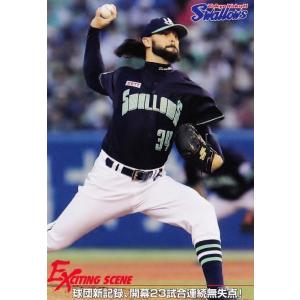M-18 【星野仙一/中日ドラゴンズ】カルビー 2022 プロ野球チップス第3