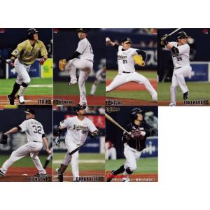 中日ドラゴンズ 全7種】カルビー 2015プロ野球チップス第3弾 [チーム別