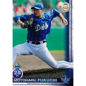 57 【多村仁志】BBM 横浜DeNAベイスターズ 2015 レギュラー : スポーツ