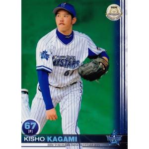 ゼクス Z/X B45-050 戒律§結魂 ガーンデーヴァ (WR ワンダーレア