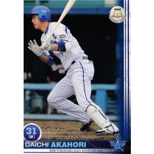 PP17【中村剛也/埼玉西武ライオンズ】2025 Topps Chrome NPBベース