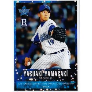 6 【山崎康晃 (ROOKIE)】2015横浜DeNAベイスターズ GAME USED UNIFOR...