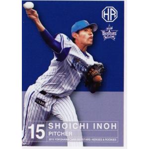 15 関根大気】2015横浜DeNAベイスターズ HEROES&ROOKIES 15 関根大気】2015横浜DeNAベイスターズ HEROES&ROOKIES