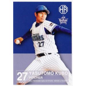 横浜DeNAベイスターズ　バルディリス　プロコレ 13 A.バルディリス】2015横浜DeNAベイスターズ HEROES&ROOKIES