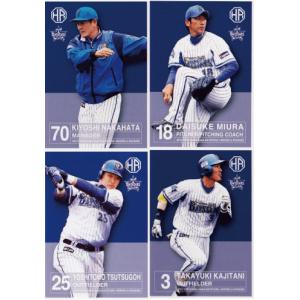 13 A.バルディリス】2015横浜DeNAベイスターズ HEROES&ROOKIES