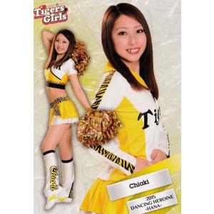 【華77 Chiaki (阪神タイガース/Tigers Girls）】BBM プロ野球チアリーダーカ...