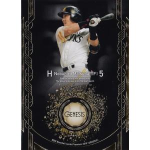 【5枚限定】EPOCH Stars & Legends 能見篤史 ミントモール / MINT 吉祥寺店 / 2024 EPOCH NPB プロ野球カード 能見