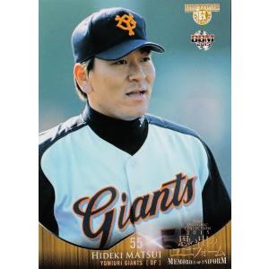 112 渡辺俊介 (千葉ロッテマリーンズ)】BBM ヒスコレ2015 思い出 112 渡辺俊介 (千葉ロッテマリーンズ)】BBM ヒスコレ2015 思い出