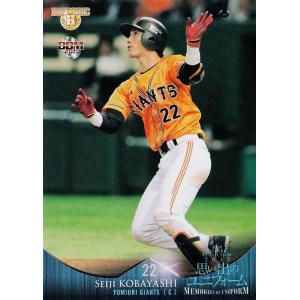 087 香川伸行 (南海ホークス)】BBM ヒスコレ2015 思い出のユニフォーム