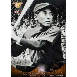 114 薮田安彦 (千葉ロッテマリーンズ)】BBM ヒスコレ2015 思い出の