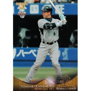 113 小宮山悟 (千葉ロッテマリーンズ)】BBM ヒスコレ2015 思い出の