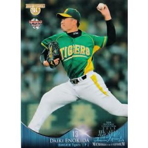 114 薮田安彦 (千葉ロッテマリーンズ)】BBM ヒスコレ2015 思い出の