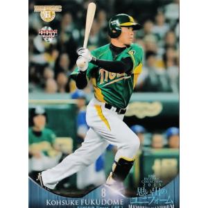 087 香川伸行 (南海ホークス)】BBM ヒスコレ2015 思い出のユニフォーム