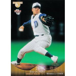 2007BBMベースボールカード 1st レギュラー 276 中村豊 (阪神