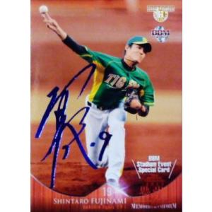 SE05 前田健太 広島東洋カープ)】 BBM ヒスコレ2015 思い出の