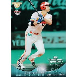 SE05 前田健太 広島東洋カープ)】 BBM ヒスコレ2015 思い出の