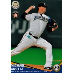 39 【中嶋聡】BBM 北海道日本ハムファイターズ 2015 レギュラー