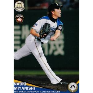 39 【中嶋聡】BBM 北海道日本ハムファイターズ 2015 レギュラー
