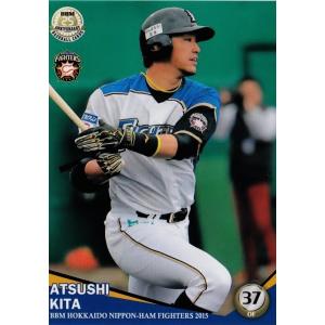 85 【岩瀬仁紀/中日ドラゴンズ】2024 BBM プロ野球90周年カード