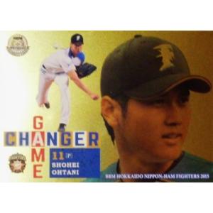 GC01 大谷翔平】BBM 北海道日本ハムファイターズ 2015 インサート