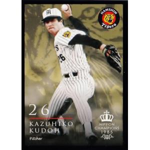 43 田中昌宏】2015阪神タイガース 創設80周年記念 [1985 日本一