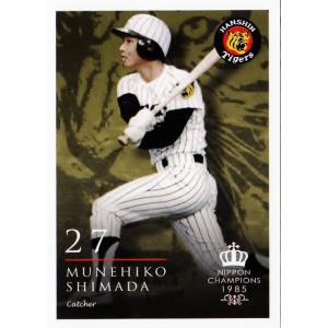 bbm 2021年藤浪晋太郎 bbm 2021年藤浪晋太郎 bbm 2021年藤浪晋太郎 阪神タイガース BBMカード