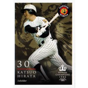 朴一圭/サガン鳥栖】2024 Topps Jリーグ フラッグシップ [直筆サイン