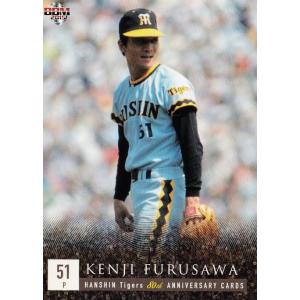 18 【田淵幸一】BBM2015 阪神タイガース80周年 レギュラー [球団OB