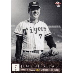 15 【古沢憲司】BBM2015 阪神タイガース80周年 レギュラー [球団OB