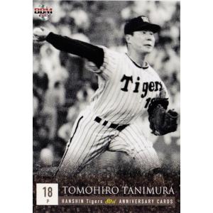 21 【中村勝広】BBM2015 阪神タイガース80周年 レギュラー [球団OB