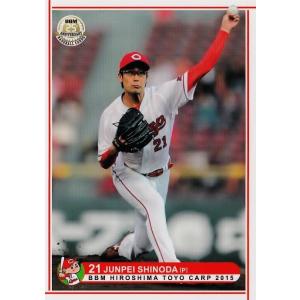 13 【河内貴哉】BBM 広島東洋カープ 2015 レギュラー : スポーツカード