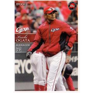 55 【三村敏之】2015広島東洋カープ 赤ヘル誕生40周年カードセット