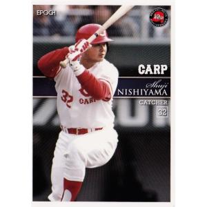 51 【西山秀二】2015広島東洋カープ 赤ヘル誕生40周年カードセット レギュラー [OB選手]