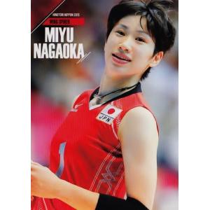 全日本女子バレーオフィシャルカード2015 「火の鳥NIPPON」 レギュラー