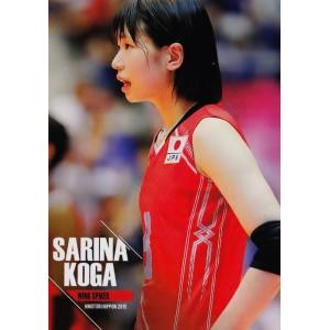 25 【古賀紗理那】全日本女子バレーオフィシャルカード2017 「火の鳥