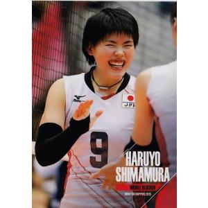 全日本女子バレーオフィシャルカード2015 「火の鳥NIPPON」 レギュラー 44 島村春世｜jambalaya