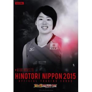 全日本女子バレーオフィシャルカード2015 「火の鳥NIPPON」 【BOX特典