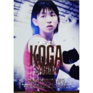 28 【古賀紗理那】全日本女子バレーオフィシャルカード2018 「火の鳥