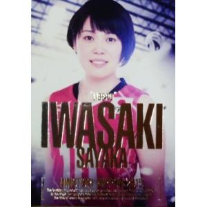 30 【浜本由惟/卓球】BBM2019 シャイニングヴィーナス レギュラー