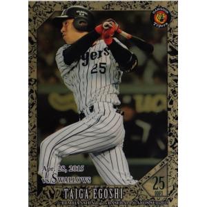 4 【鳥谷敬】BBM2015 阪神タイガース 「黄金の虎-打者編」 レギュラー