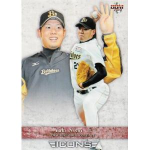 レギュラーコンプリートセット 全36枚】BBM2015 ICONS -ACE- ※開封済み