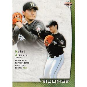 33 【山崎康晃 (横浜DeNAベイスターズ)】BBM2015 ICONS -ACE