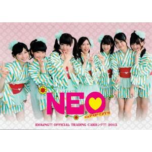 BBM アイドリング!!! オフィシャルトレーディングカードング!!!2015